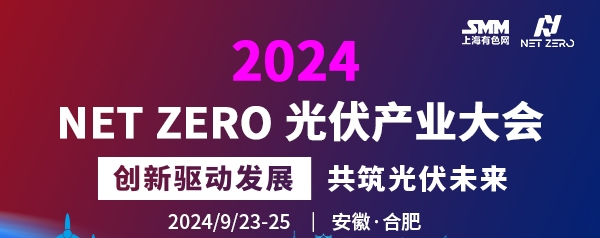 Q:NET ZERO a(chn)I(y)(hu)
: